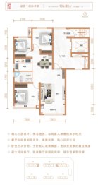 龙泉悦府3室2厅1厨1卫建面106.82㎡