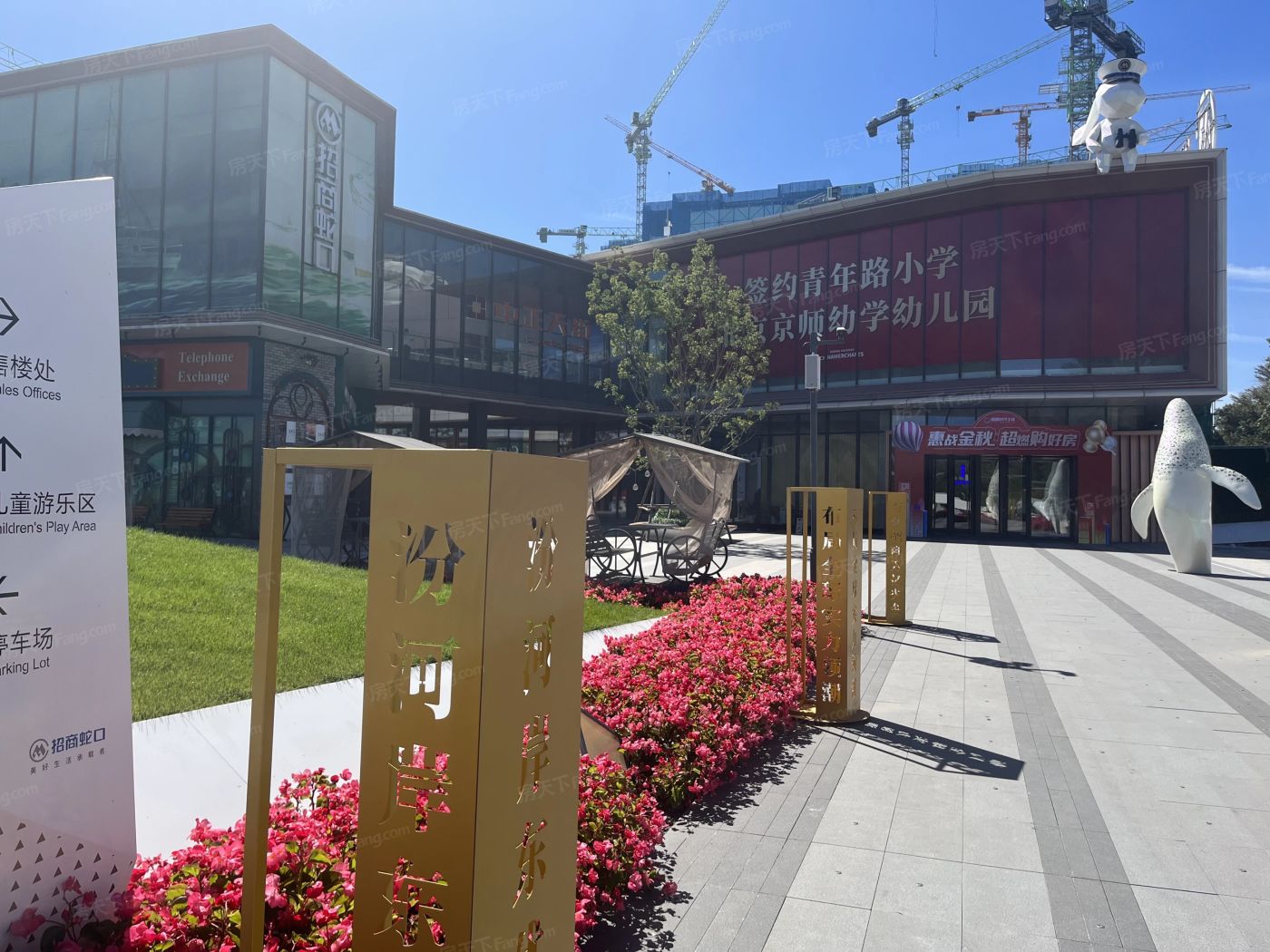 招商时代主场图片_样板间图_位置图_装修效果图-太原房天下