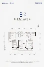 御景水城·四期3室2厅1厨1卫建面112.0㎡