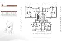 9幢户型平面图