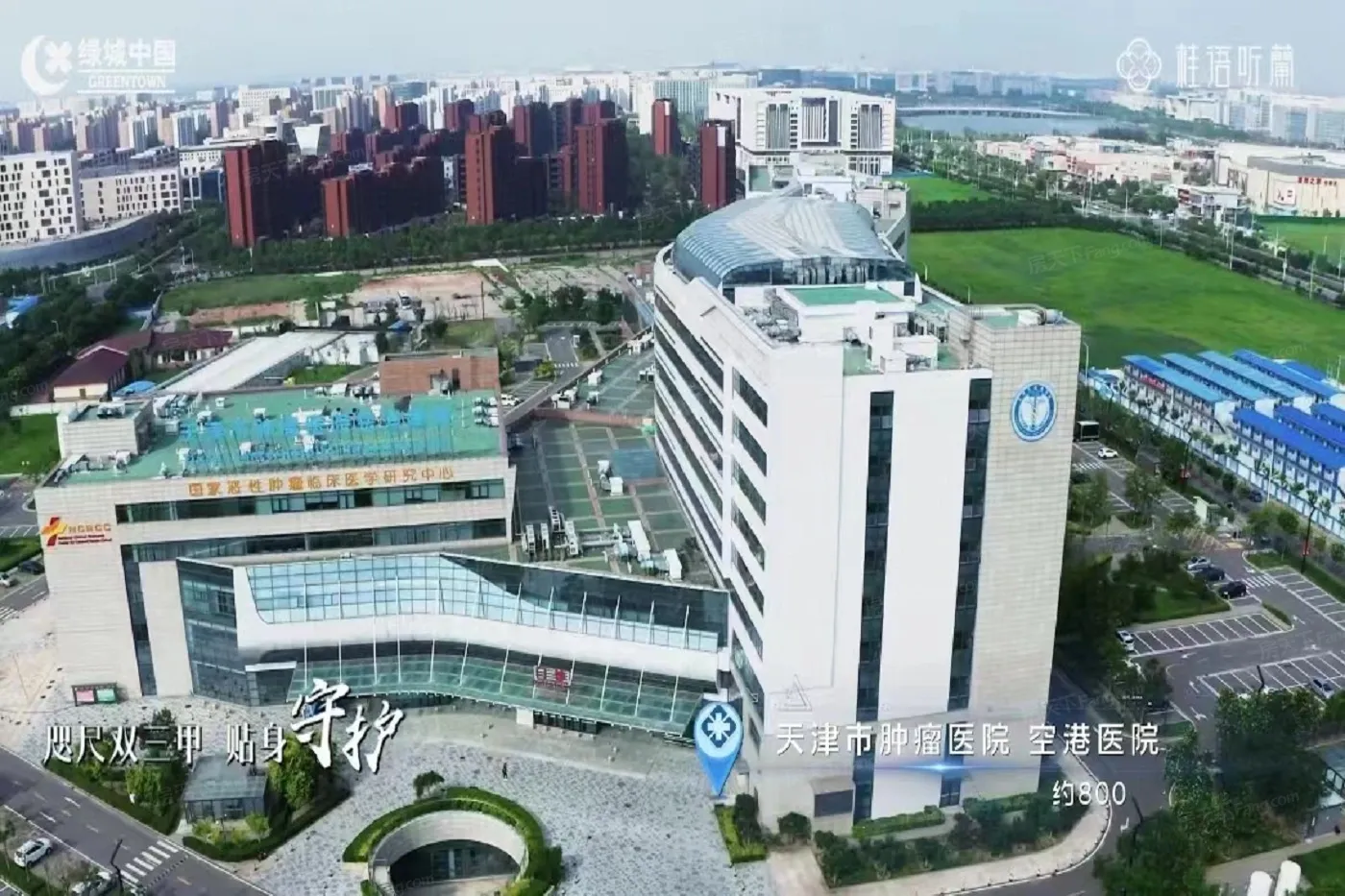 绿城桂语听蘭-天津绿城桂语听蘭楼盘详情-天津房天下
