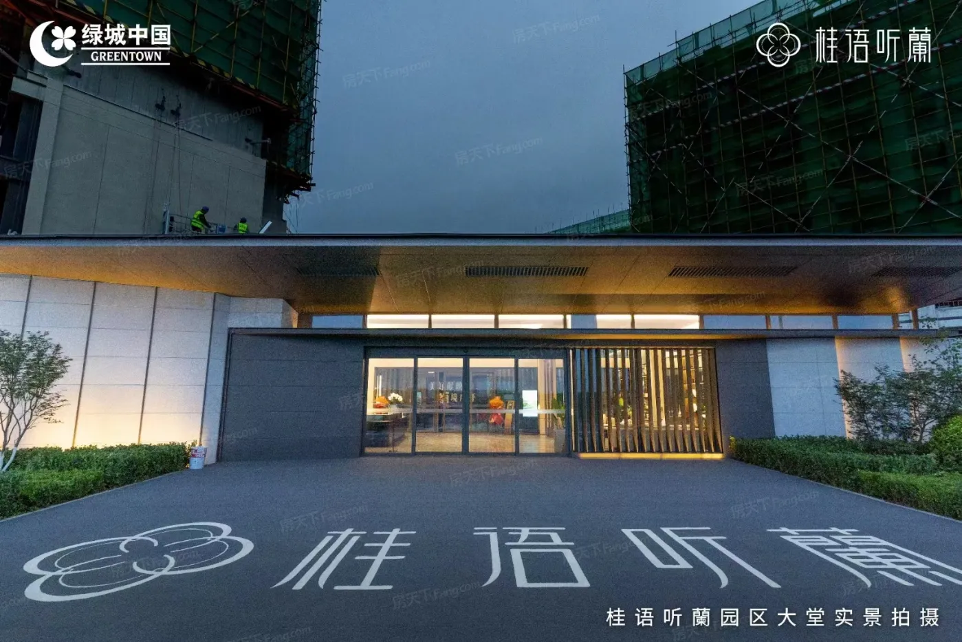 绿城桂语听蘭-天津绿城桂语听蘭楼盘详情-天津房天下