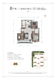 翡翠公园3室2厅1厨2卫建面109.82㎡