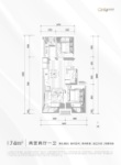 【主推户型】74平米