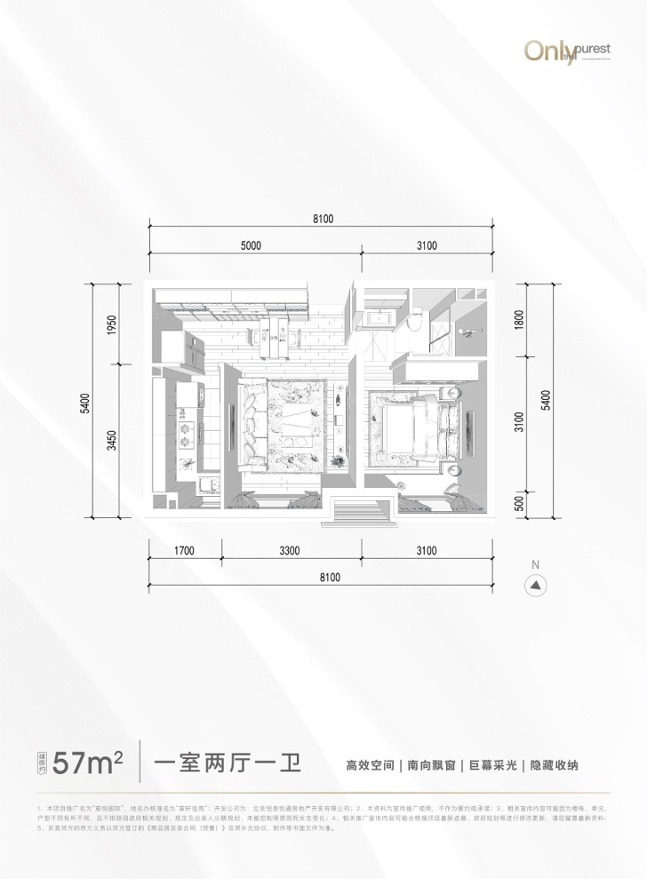 户型图0/1