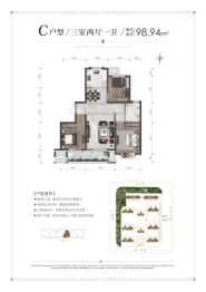 翡翠公园3室2厅1厨1卫建面98.94㎡