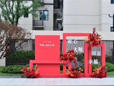 还价卖,龙洲湾,洋墅顶跃,现房带3个带露台