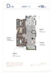 铭基-阳光云上3室2厅1厨1卫建面106.00㎡