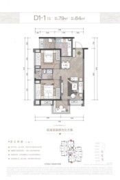 千江凌云2室2厅1厨1卫建面79.00㎡