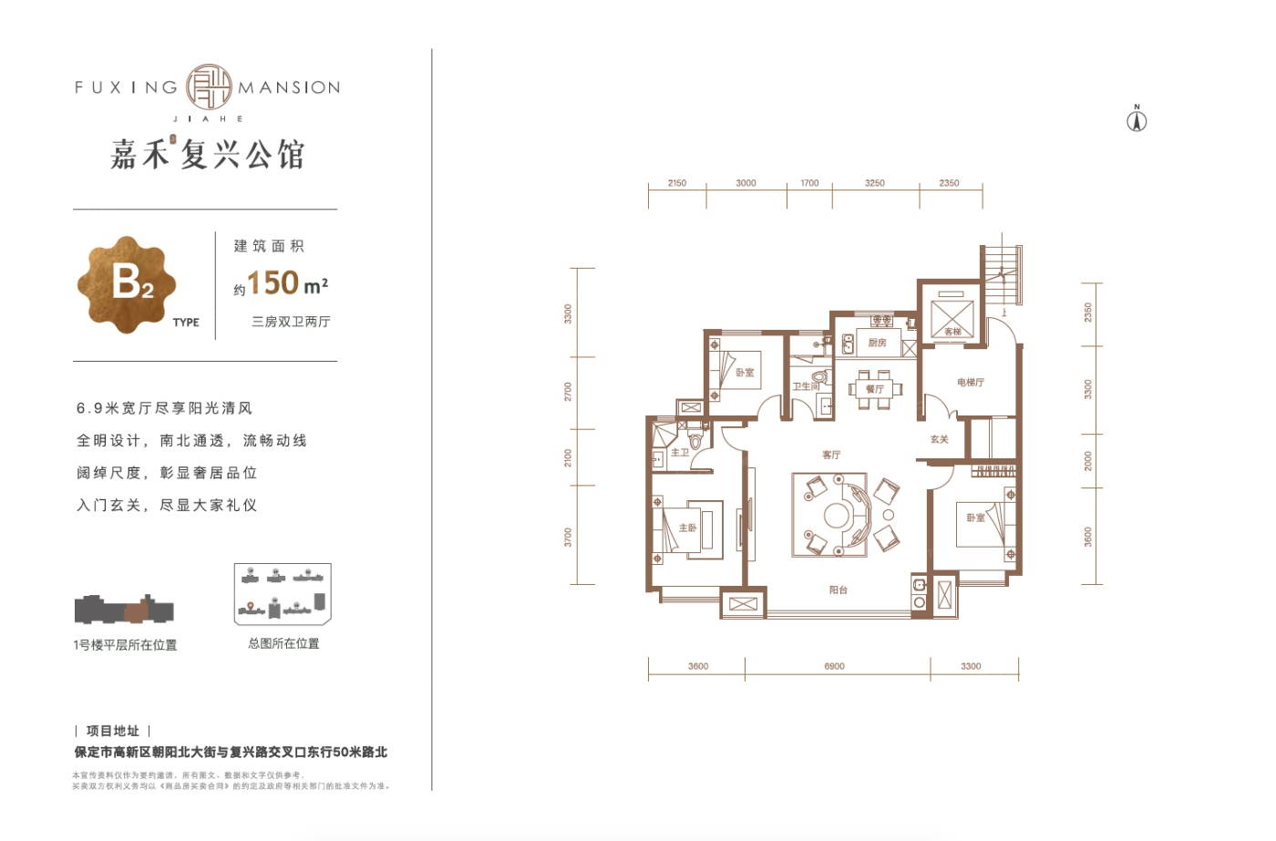 户型图2/2