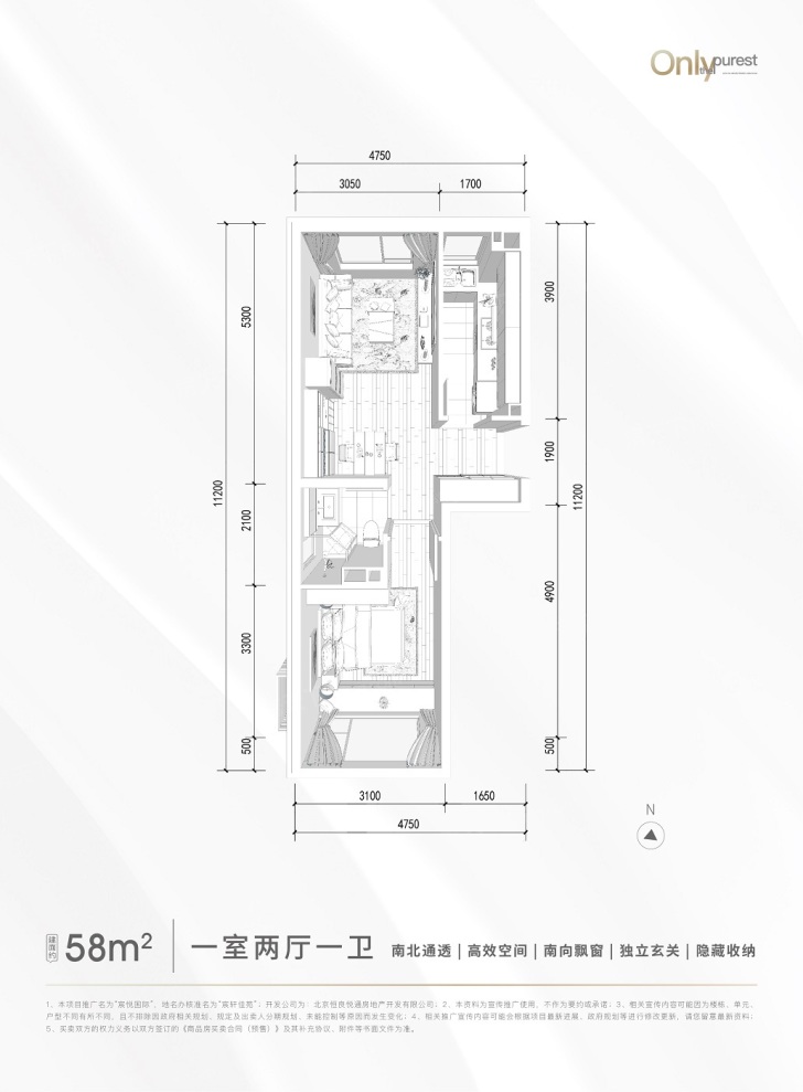 户型图0/1