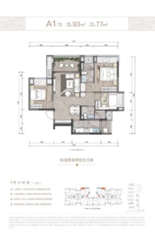 千江凌云3室2厅1厨2卫建面93.00㎡