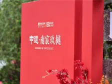 中建南宸玖樾 3室2厅 北