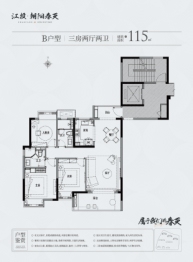 江投朝阳春天3室2厅1厨2卫建面115.00㎡