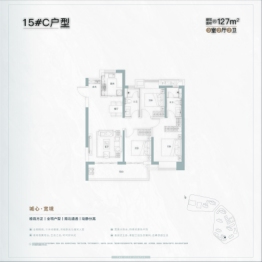 汉口18723室2厅1厨2卫建面127.00㎡