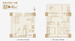 3号LOFT2室2厅1厨2卫建面46.00㎡