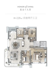 北京天誉4室2厅1厨3卫建面220.00㎡