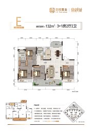 交控置业·鼎越城4室2厅1厨2卫建面132.00㎡