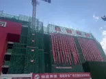 实景图在建工地