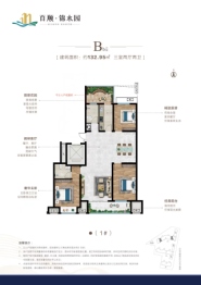 百顺·锦水园3室2厅1厨2卫建面132.95㎡