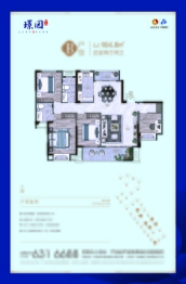 中鼎璟园4室2厅1厨2卫建面164.80㎡