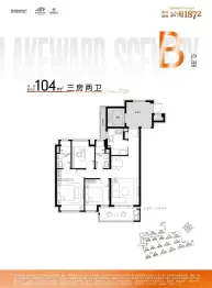 象屿招商·公园18723室2厅1厨2卫建面104.00㎡