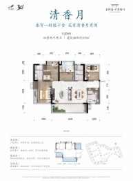 碧桂园·十里晴川4室2厅1厨2卫建面103.00㎡