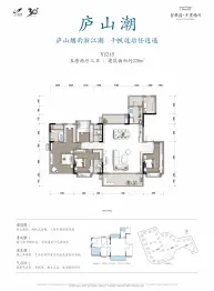 碧桂园·十里晴川5室2厅1厨3卫建面228.0㎡