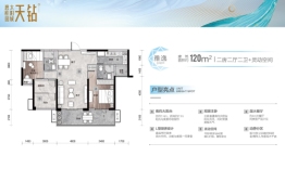 碧桂园太阳城3室2厅1厨2卫建面120.00㎡