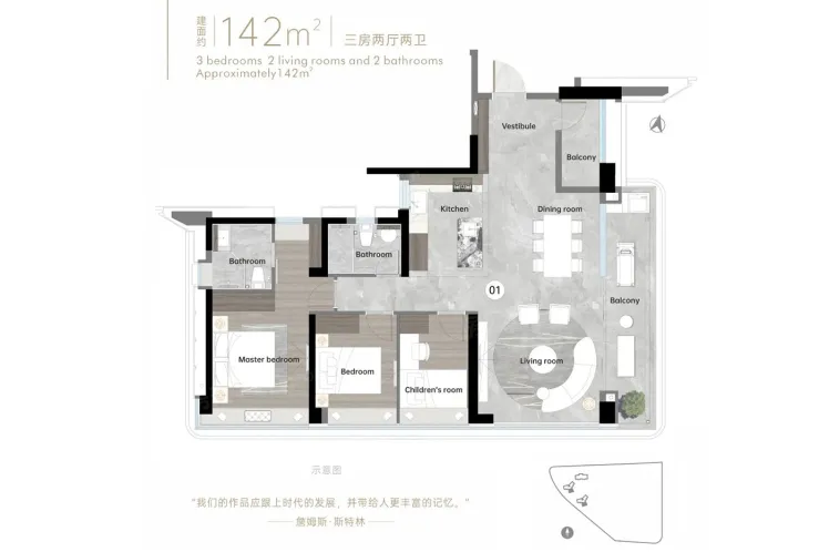 越秀琶洲南TOD建面约142平01户型3室2厅2卫1厨142.00㎡-广州房天下