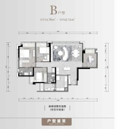 中交中央公园蔚蓝天镜4室2厅1厨2卫建面142.14㎡