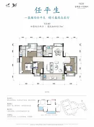 碧桂园·十里晴川4室2厅1厨2卫建面135.0㎡