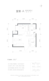 远大中央公园1室1厅1厨1卫建面58.00㎡