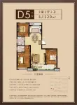 珑府1号楼D5户型