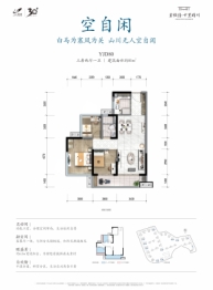 碧桂园·十里晴川3室2厅1厨1卫建面81.0㎡