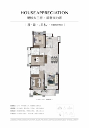 信达·新外滩3室2厅1厨2卫建面118.00㎡