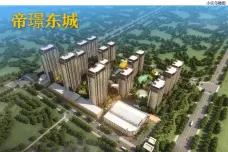 帝璟东城[灌云]