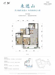 碧桂园·十里晴川3室2厅1厨2卫建面98.00㎡