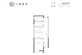 人和嘉园1室2厅1厨1卫建面63.00㎡