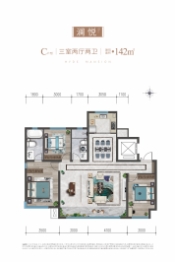 海德悦府3室2厅1厨2卫建面142.00㎡