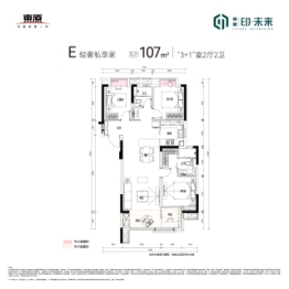 东原印未来3室2厅1厨2卫建面107.00㎡