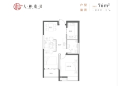 人和嘉园1室2厅1厨1卫建面76.00㎡