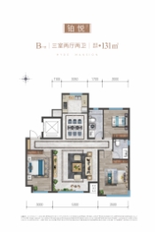 海德悦府3室2厅1厨2卫建面131.00㎡