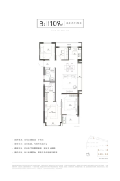 锦翠金宸府4室2厅1厨2卫建面109.00㎡