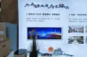 荣盛首府实景图