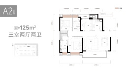 招商·武汉城建未来中心·樾府3室2厅1厨2卫建面125.00㎡