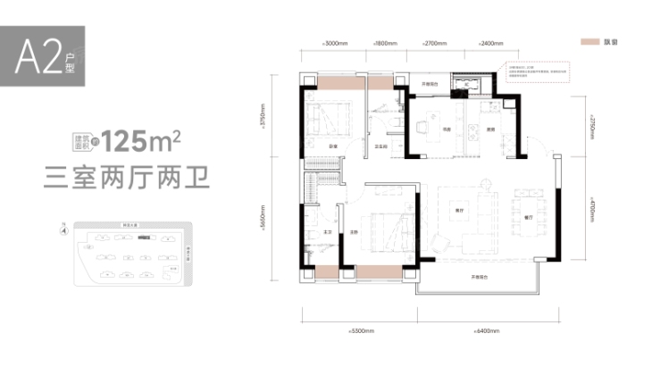 招商·武汉城建未来中心