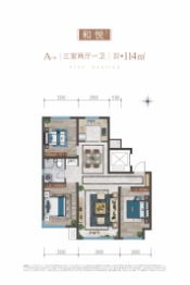 海德悦府3室2厅1厨1卫建面114.00㎡