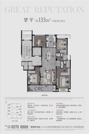 滨江建杭坤和·望品4室2厅1厨2卫建面133.00㎡