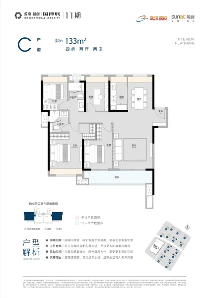 城投融创国博城图片相册,城投融创国博城户型图,样板间图,装修效果图,实景图-武汉房天下